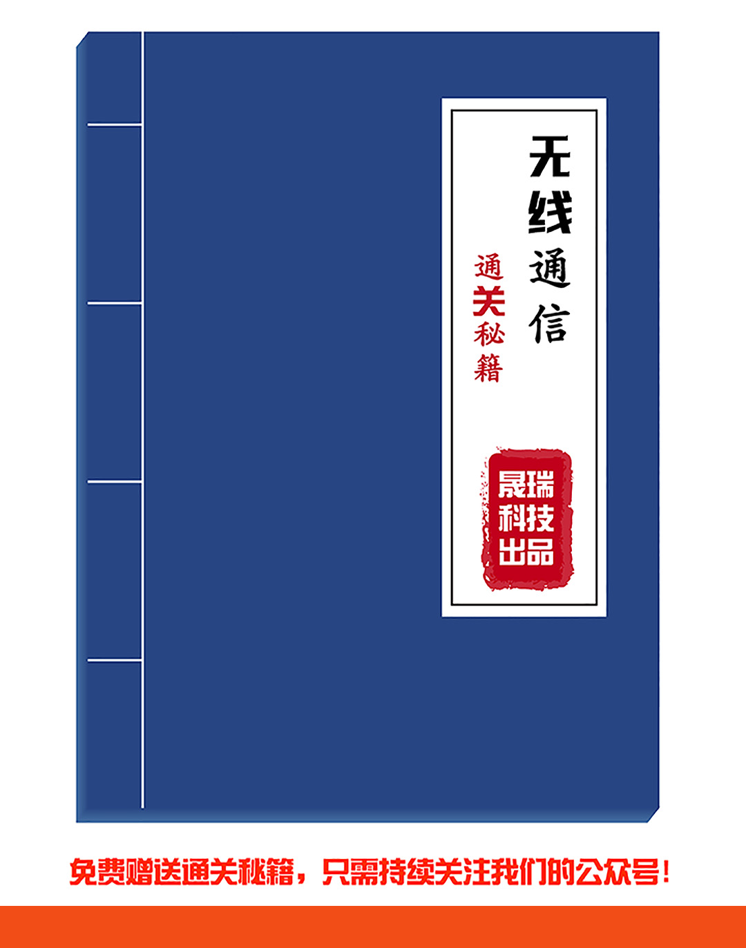 333 通關秘籍-01 22.jpg 333 通關秘籍-01 22.jpg