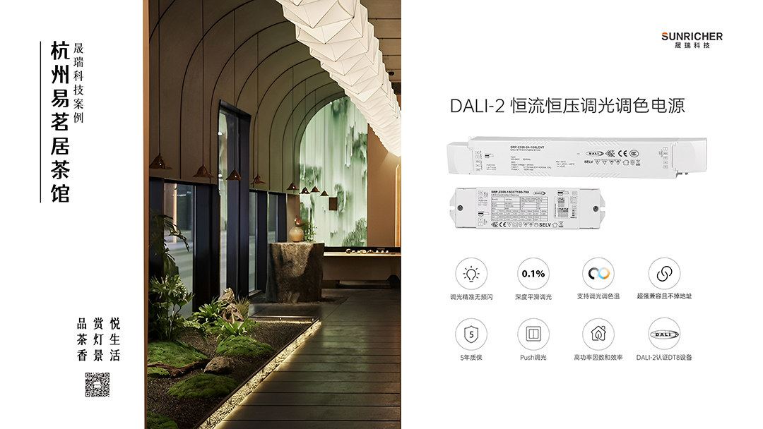 易茗居茶館02-中-LOGO 1080.jpg 易茗居茶館02-中-LOGO 1080.jpg