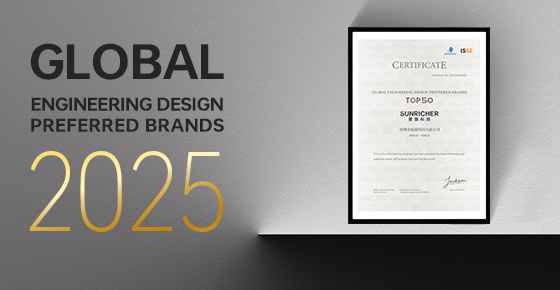 喜訊丨晟瑞 SUNRICHER 入選2025全球工程設計優選品牌TOP 50